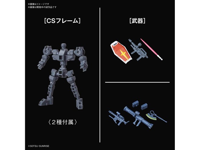 RX-78-2 ガンダム」「シャアザク」のSDCS特別カラーセット、発売日が