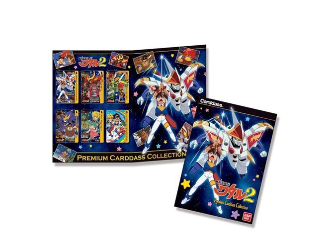 バンダイ、「魔神英雄伝ワタル」プレミアムカードダスコレクションが