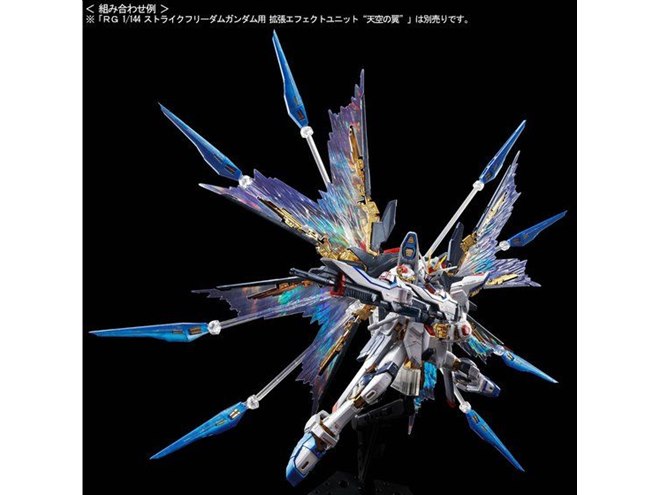 チタニウムフィニッシュの特別仕様ガンプラ「ストライクフリーダム