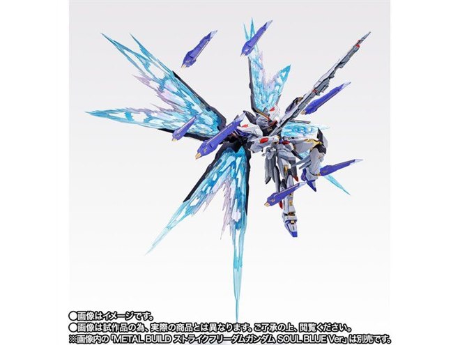 ストライクフリーダムガンダムの特徴的な「光の翼」が新仕様で登場