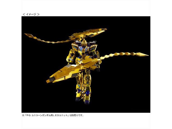 52,800円、PGガンプラ「ユニコーンガンダム3号機 フェネクス