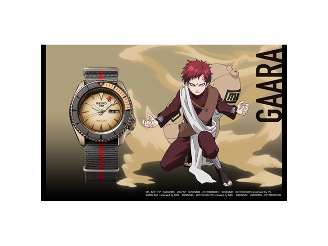 セイコー、「NARUTO -ナルト-」「BORUTO -ボルト-」限定コラボモデル