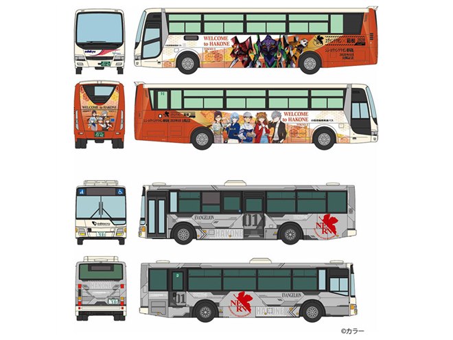 エヴァンゲリオン×箱根 2020」ラッピングバスが1/150スケールで登場