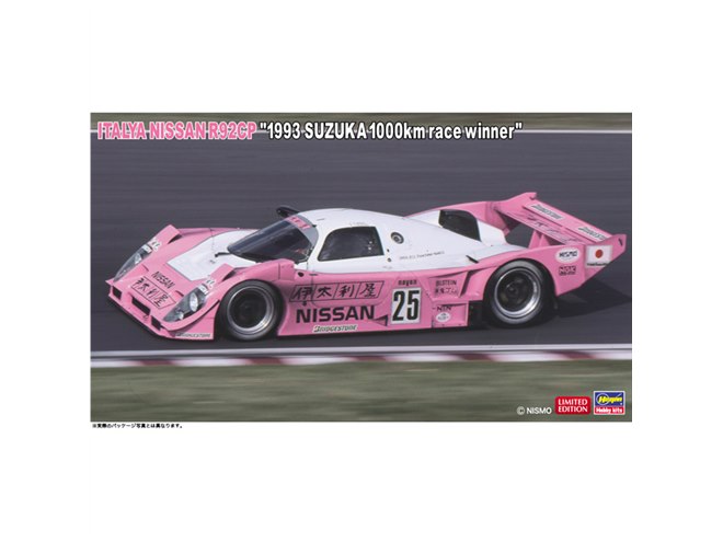 伊太利屋カラーを再現、93年鈴鹿1000kmレース優勝車「ニッサン R92CP