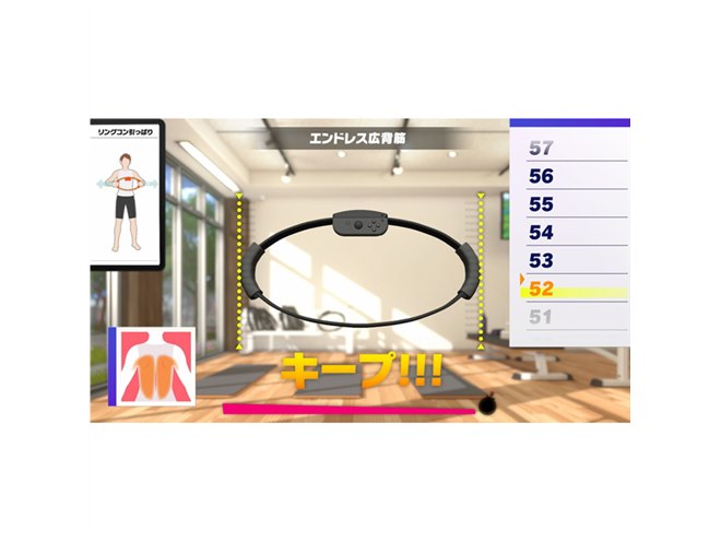 任天堂、「Nintendo Switch リングフィット アドベンチャー セット」を