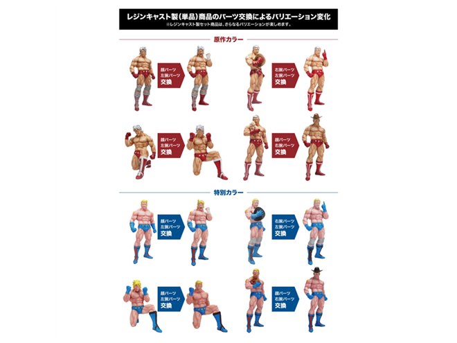 キン肉マン」より、“テリーマンのヒストリー”を楽しめるフィギュアの