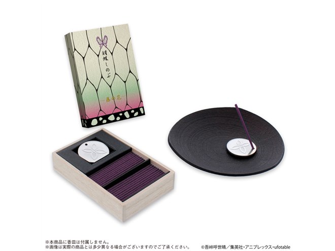 鬼滅の刃」お香セット全4種、藤の花をイメージした「胡蝶しのぶ」など