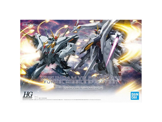 閃光のハサウェイ」ΞガンダムVSペーネロペーのHGUCガンプラセット発売