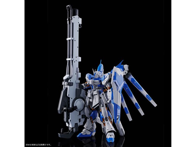 RG Hi-νガンダム」専用ハイパー・メガ・バズーカ・ランチャーが予約