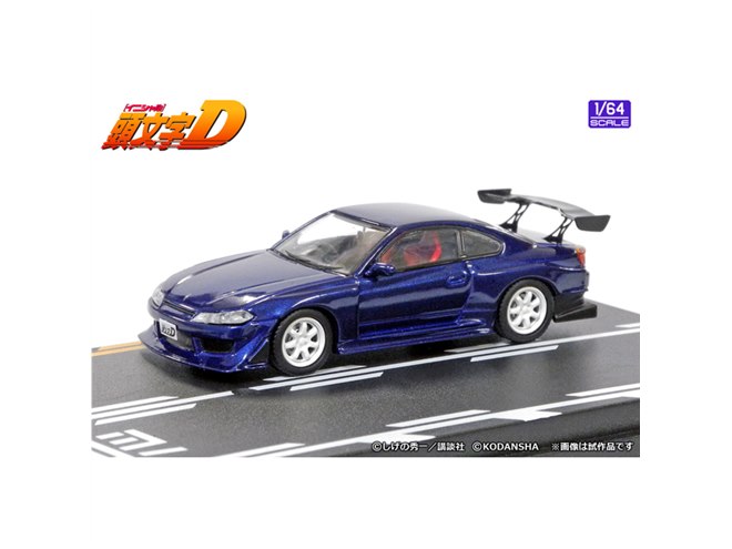 頭文字D、池田竜次「フェアレディZ」&奥山広也「シルビア」1/64セット