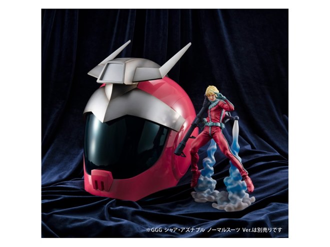 CHAR AZNABLE ノーマルスーツ専用ヘルメット Amazon.com: Megahouse