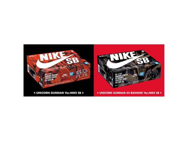 機動戦士ガンダムUC」NIKE SBカラーの限定HGガンプラ、9月24日より抽選