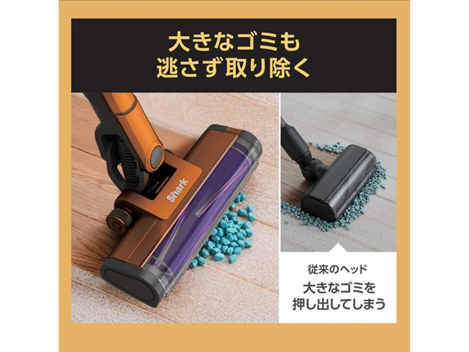 Shark、新開発ヘッド搭載のコードレススティック「EVOPOWER SYSTEM ADV