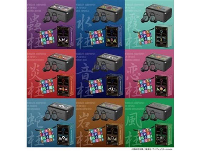 鬼滅の刃」鬼殺隊がモチーフ、オンキヨーのコラボ完全ワイヤレス