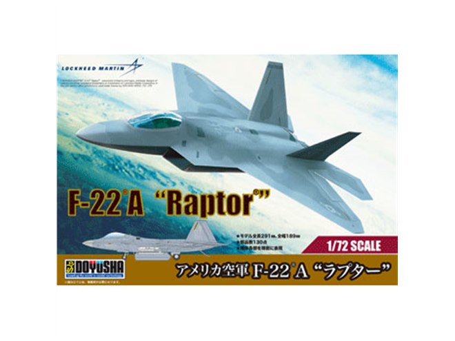 童友社、1/72「アメリカ空軍 F-22A“ラプター”」「フランス海軍