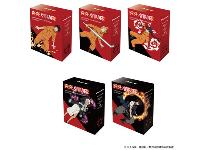 パイオニア、「炎炎ノ消防隊」コラボのBluetoothイヤホン全5種 - 価格.com