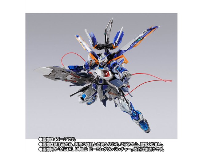 機動戦士ガンダムSEED ASTRAY」ローエングリンランチャーがMETAL BUILD