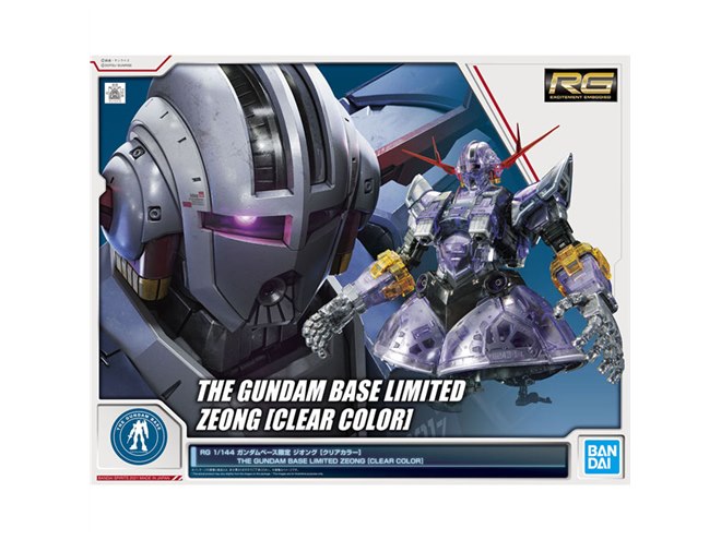 クリアカラーのガンプラ「RG 1/144 ジオング」がガンダムベース限定で