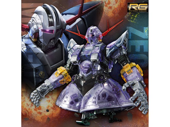 クリアカラーのガンプラ「RG 1/144 ジオング」がガンダムベース限定で