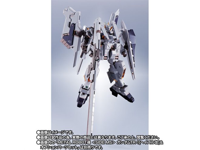 ROBOT魂「ガンダムTR-1［ヘイズル改］」用フルドド＆アドバンスド