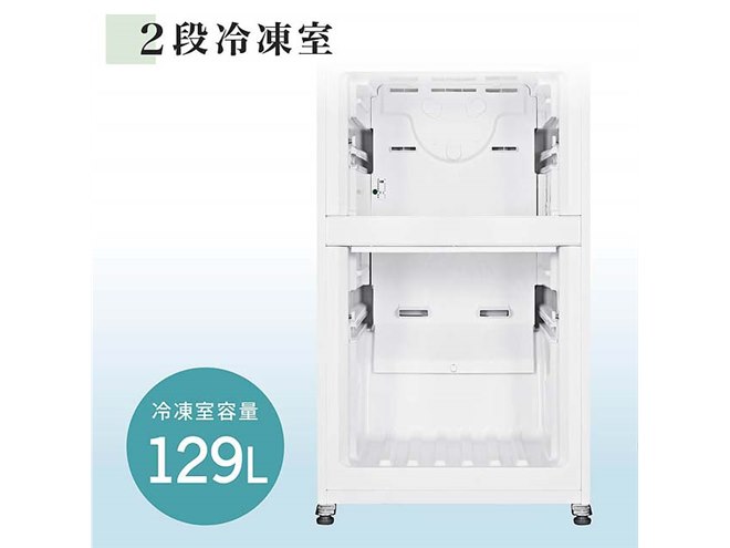 MAXZEN、観音開きを採用した320L冷凍冷蔵庫「JR320HM01WH」 - 価格.com