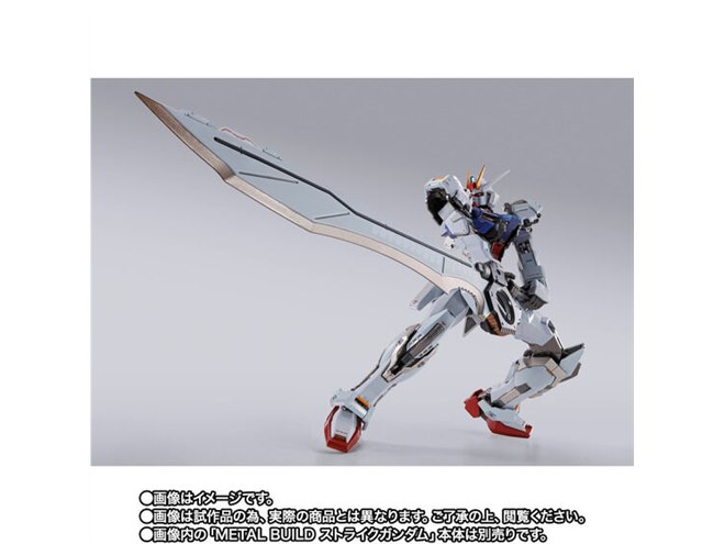 機動戦士ガンダムSEED」グランドスラム装備のストライクルージュが