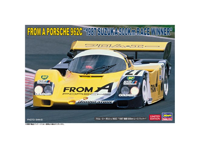 1987年JSPC第1戦の優勝車を再現、ハセガワ「フロム・エー ポルシェ
