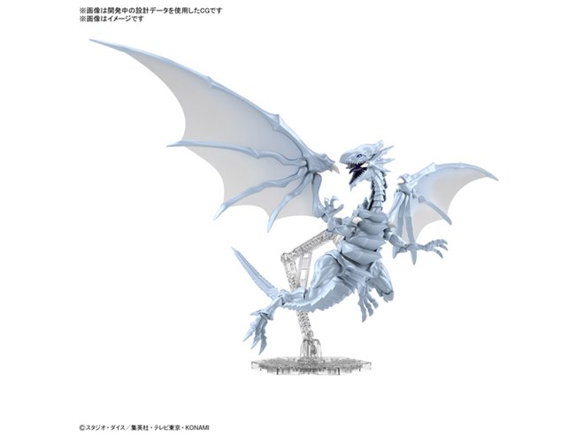 ブルーアイズ・ホワイト・ドラゴン」がプラモ化、約265mmの巨大な翼を