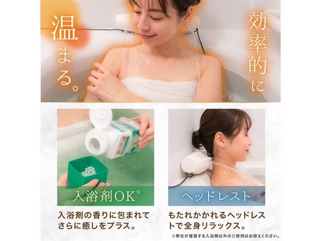 サンコー、工事不要で“肩流し湯”が楽しめる「極楽かた～ゆ」 - 価格.com