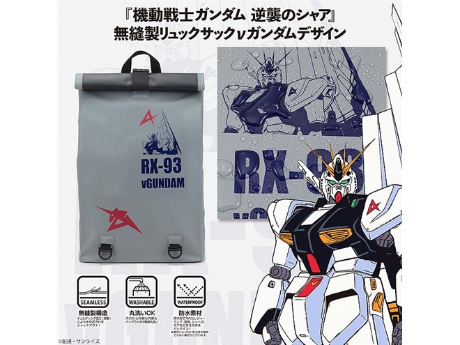 逆襲のシャア」より、νガンダムとサザビーのリュックサック - 価格.com