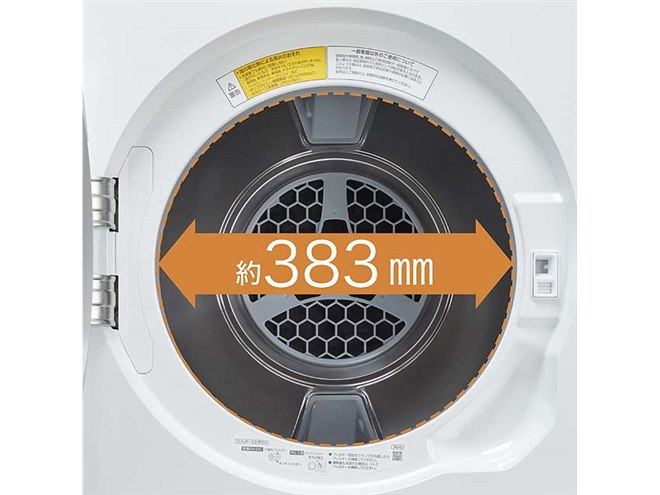 パナソニック、デザインを刷新した電気衣類乾燥機「NH-D605」を本日7/1