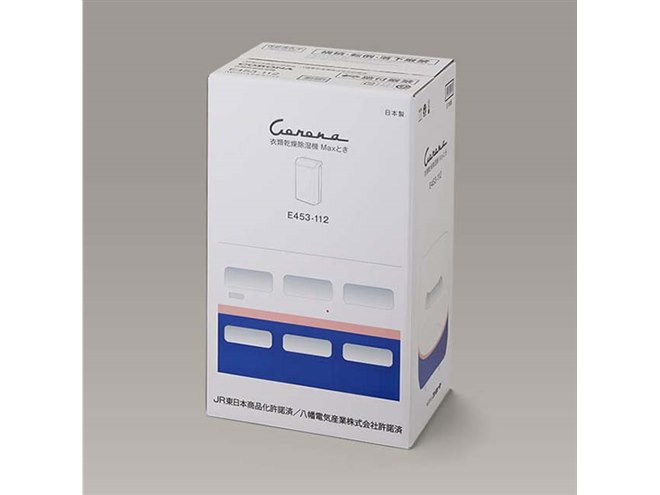 Maxとき」モデルの衣類乾燥除湿機、コロナストアで本日5月22日10時から