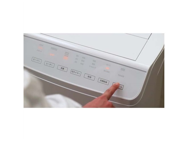 Maxとき」モデルの衣類乾燥除湿機、コロナストアで本日5月22日10時から