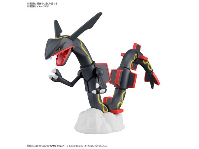 バンダイ、ポケプラ セレクト「黒いレックウザ」を10月21日に発売