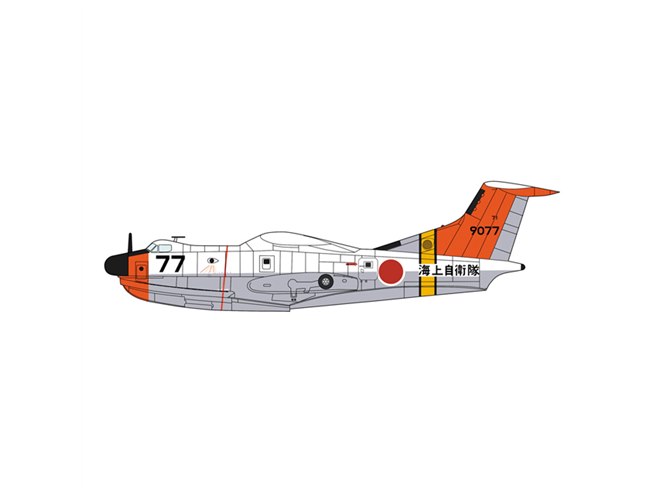 海上自衛隊の飛行艇「US-1A」第71航空隊所属機を1/72スケールで模型化