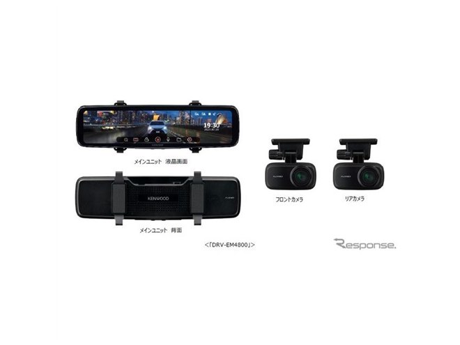 大画面デジタルルームミラー型ドラレコ、ケンウッドから新モデル…画質