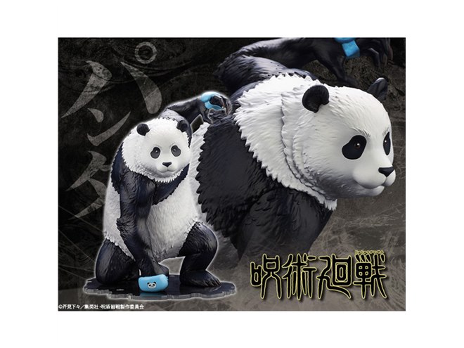 呪術廻戦」パンダを1/8スケールで立体化、拳で地面を突く姿を再現