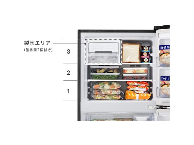 パナソニック、トップフリーザーを採用した幅約56cmのスリムな冷蔵庫