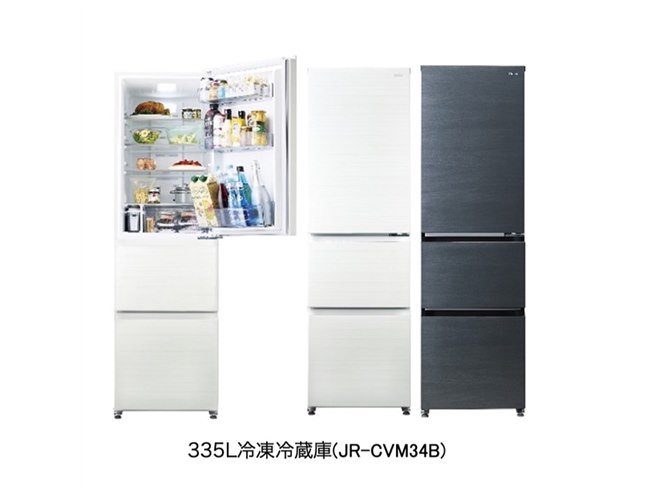 ハイアール、真ん中大容量野菜室を搭載した幅54cmの3ドア冷凍冷蔵庫