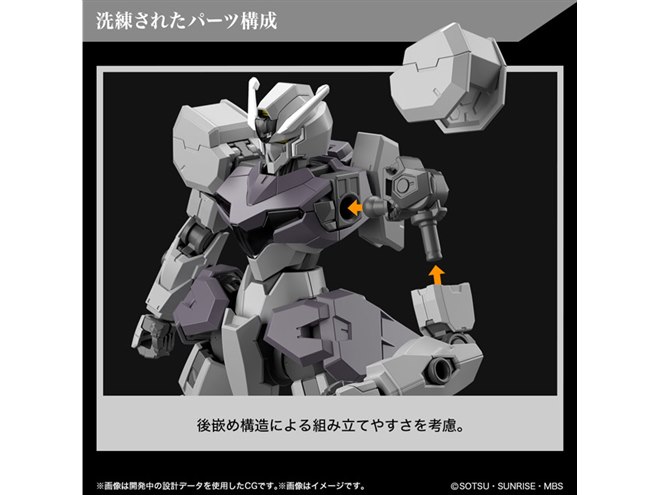 バンダイ、新ガンプラ「機動戦士ガンダム 水星の魔女 新商品（仮）」の