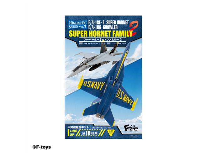 ブルーエンジェルス」などF/A-18スーパーホーネットシリーズが食玩に