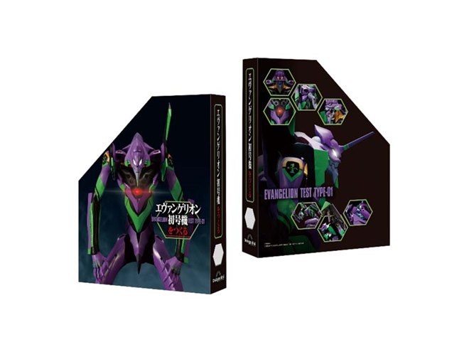 エヴァンゲリオン初号機をつくる 第90号 〜第96号7冊セット すべて新品