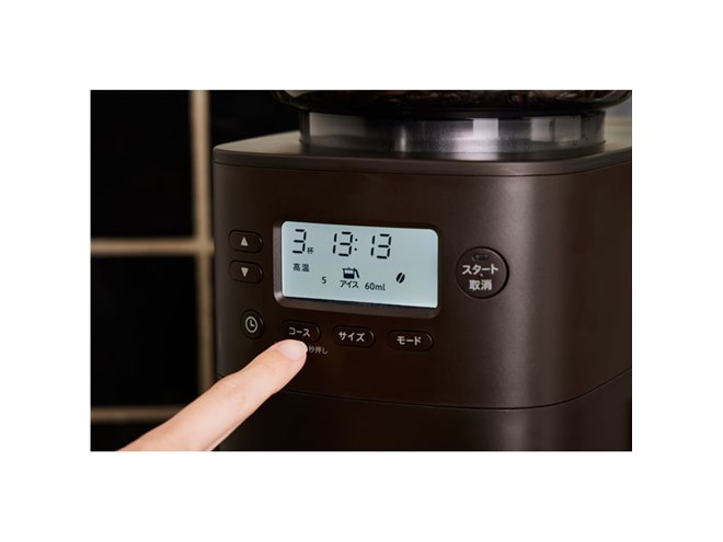 シロカ、全自動コーヒーメーカー「カフェばこPRO」にステンレス