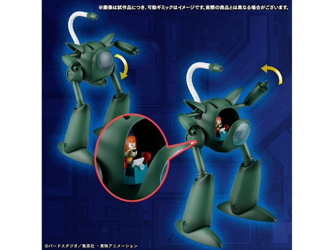 ドラゴンボール」ピラフ一味のフィギュアセットが予約開始、マシンは