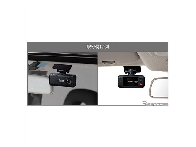 セルスターからコストパフォーマンスにすぐれた前後2カメラ