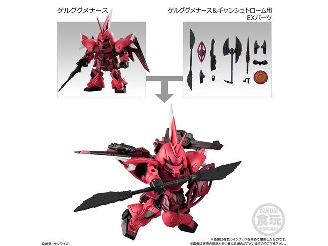 機動戦士ガンダムSEED FREEDOM」の4機体が登場、食玩「MOBILITY JOINT