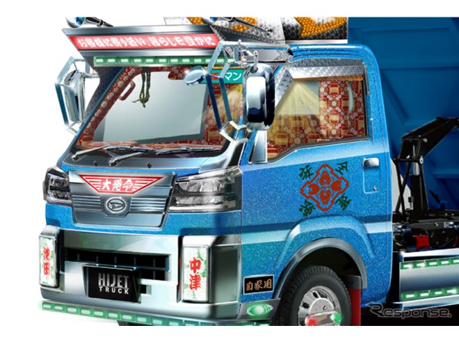 ダイハツが「軽デコトラ」初公開!?「東京オートサロン2026」に5台の