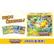 ポケモン ポケモンカードゲームスカーレット&バイオレット いつでも