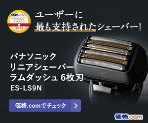 PR] パナソニック「ラムダッシュ 6枚刃」が“ユーザーに最も支持された