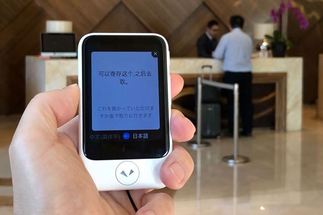 送料無料】POCKETALK S ポケトークS PTSGW ホワイト おまけ付